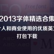 免费pdf转word在线