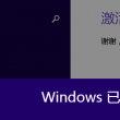 words and phrases翻译