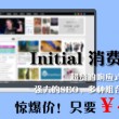 澳门资料金牛版开奖版